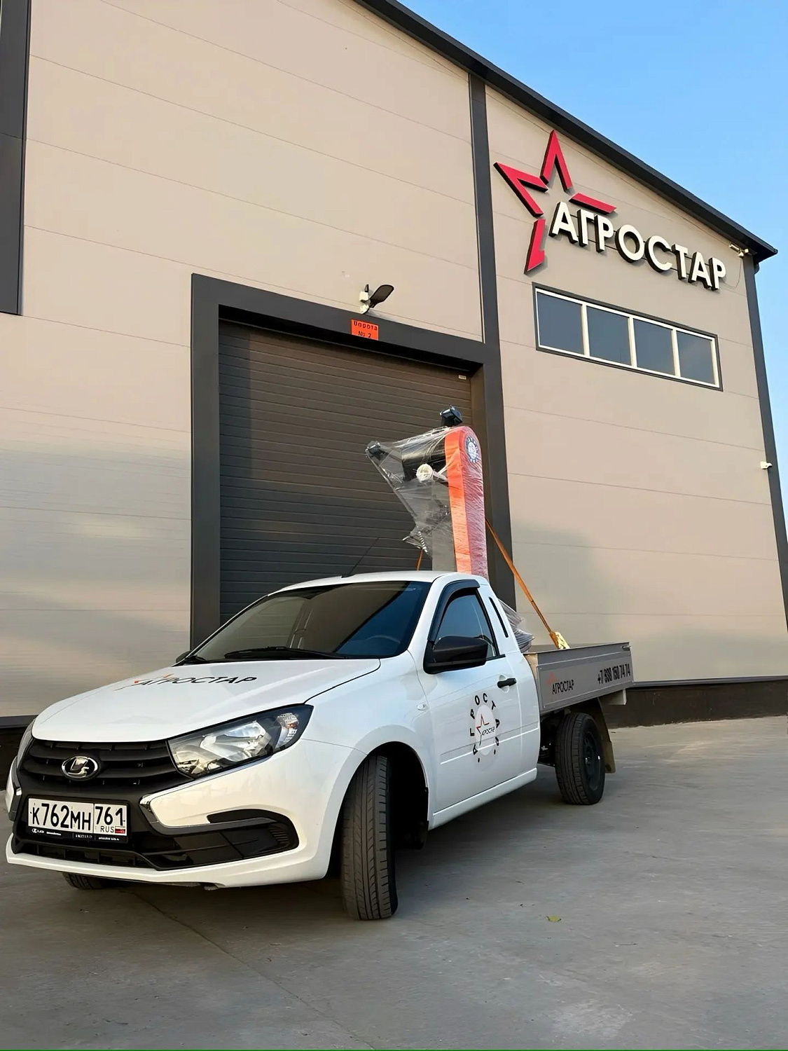 «Сальсксельмаш» интегрирует «Агростар» в свою структуру.