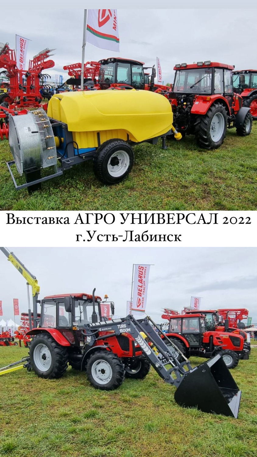 24-27 мая 2022 XXII Агропромышленная выставка-ярмарка Золотая Нива